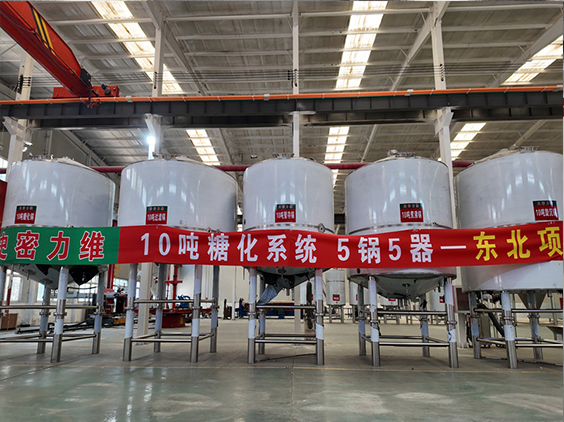 大观精酿啤酒设备厂—5吨五锅五器糖化系统—四川项目