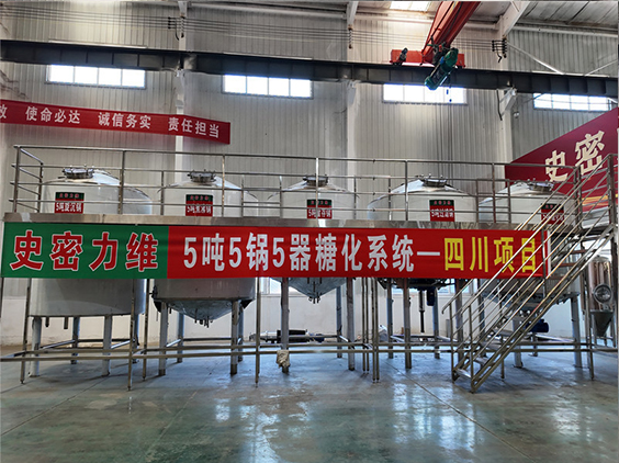 大观精酿啤酒设备厂—10吨五锅五器糖化系统—东北项目