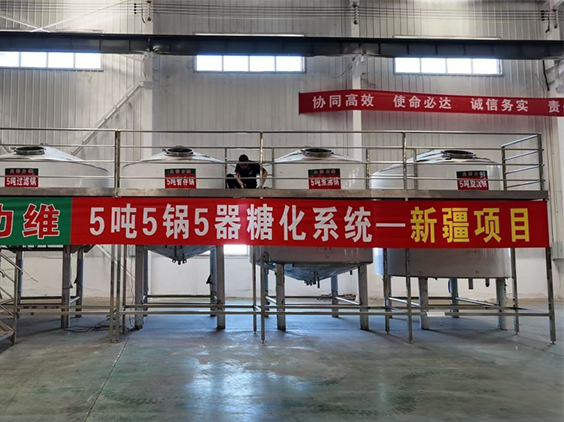 大观精酿啤酒设备厂—5吨精酿啤酒设备—新疆项目
